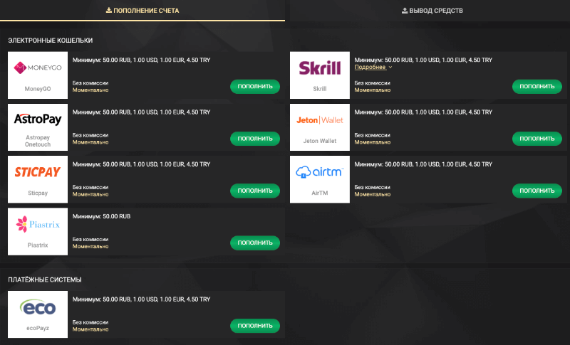 пополнить счет в казино 1xSlots пополнить счет в казино 1xSlots