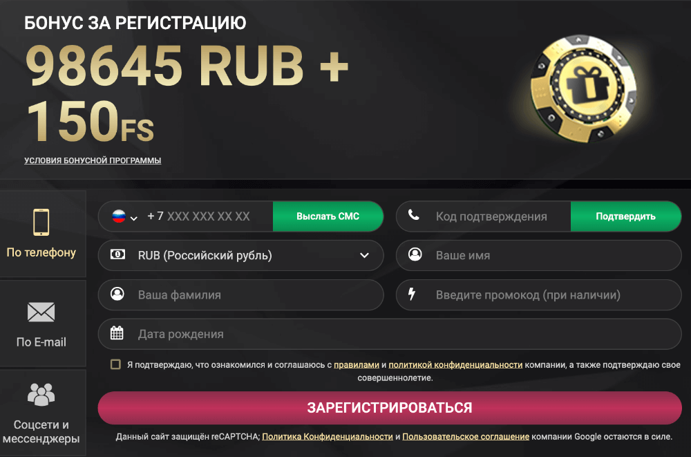 1xSlots (1хСлотс) — регистрация 1xSlots (1хСлотс) — регистрация