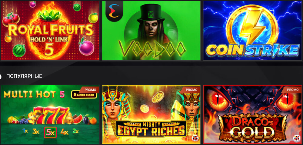 Популярные игровые автоматы в 1xSlots Популярные игровые автоматы в 1xSlots